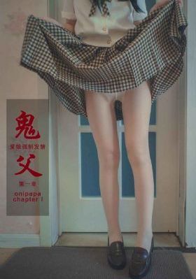 内衣办公室免费看全集