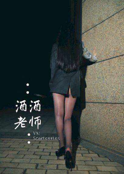 极恶非道